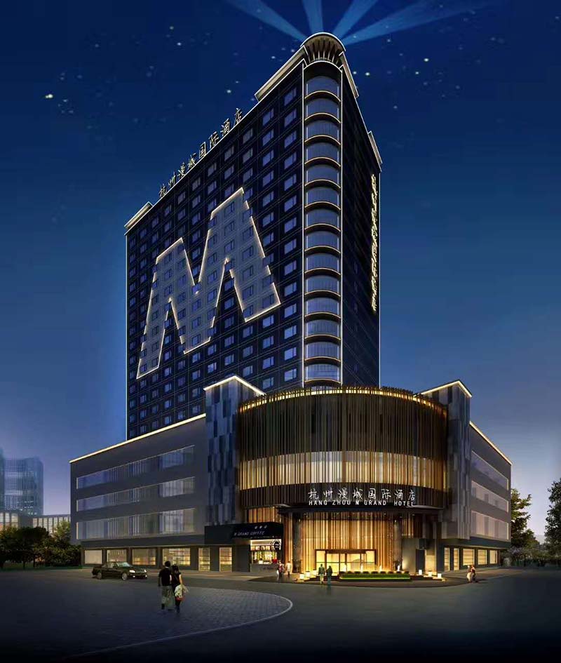 杭州漫城國際酒店 杭州漫城國際酒店