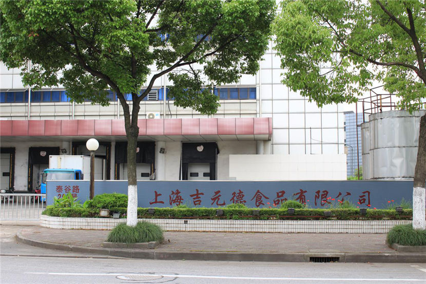 食品專用空調(diào)機(jī)組 食品專用空調(diào)機(jī)組