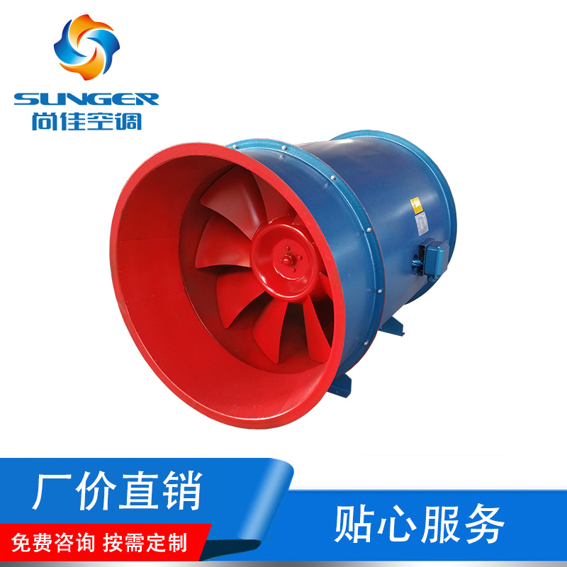 PYHL-14雙速高效低噪混流式高溫排風機