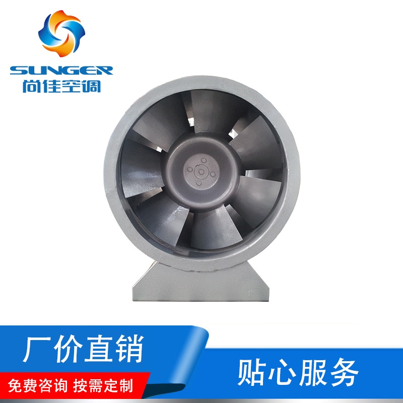 GXF系列斜流式風機