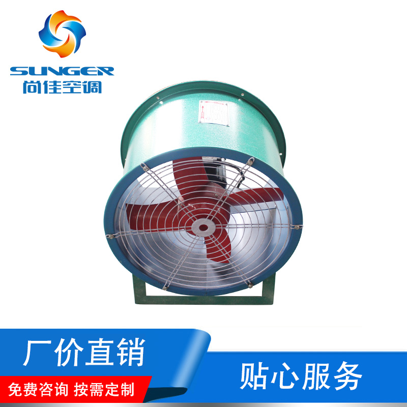 T35-11系列軸流式通風機