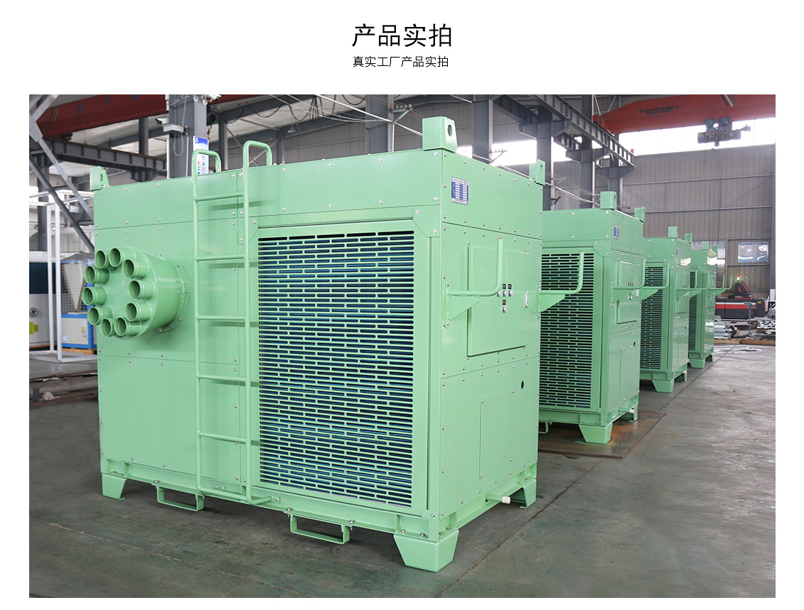 船用風冷組裝式空調(diào)機組_02.jpg