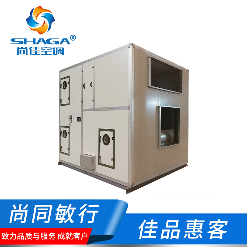 廠房降溫節(jié)能空氣機(jī)組