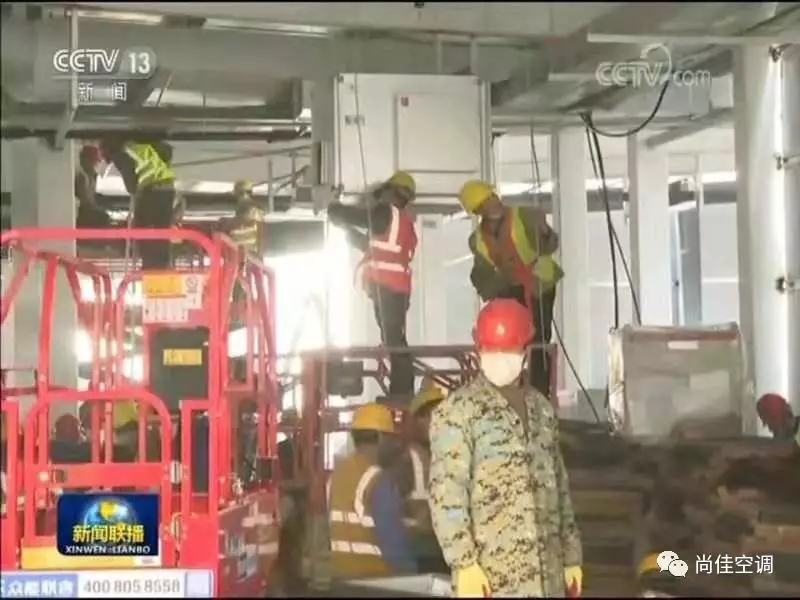 雷神山醫(yī)院通知函2 雷神山醫(yī)院通知函2