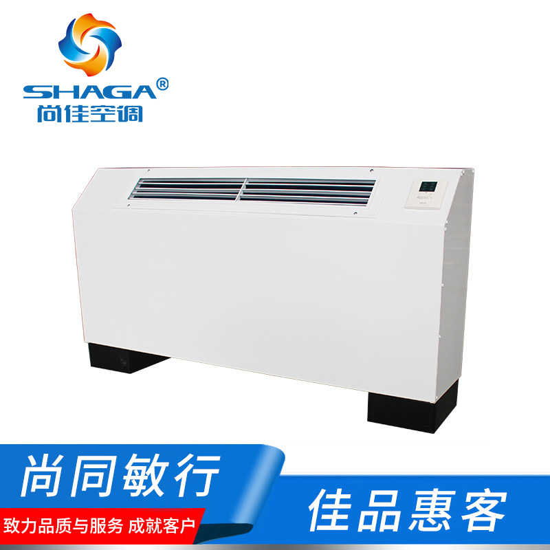 立式明裝風(fēng)機(jī)盤(pán)管